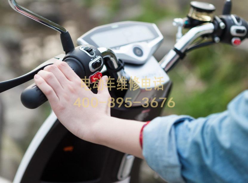 附近泉州电动车维修服务中心